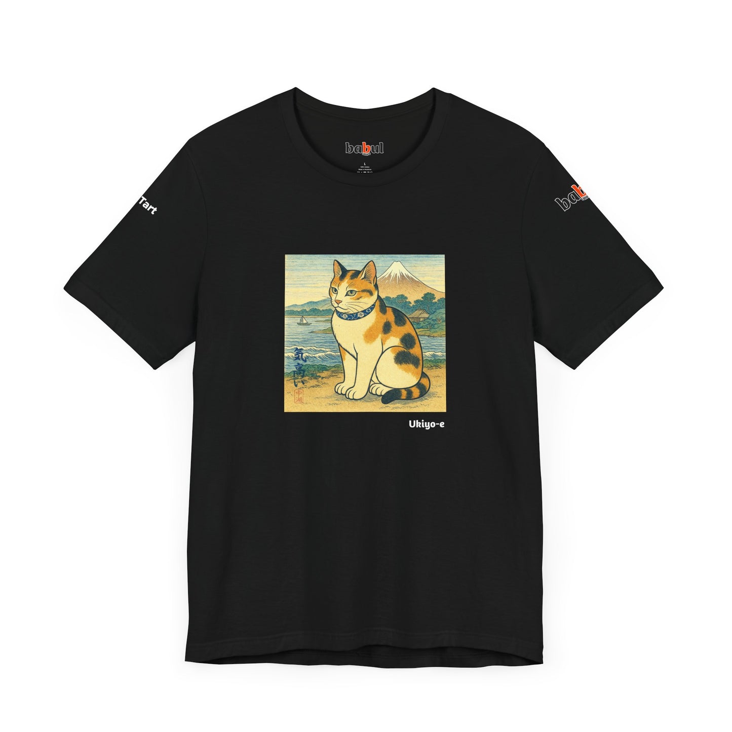CATART Unisex Jersey Cat T-Shirt - UKIYO-E Japanese art Style - Iconic Painting Reimagined with Cats