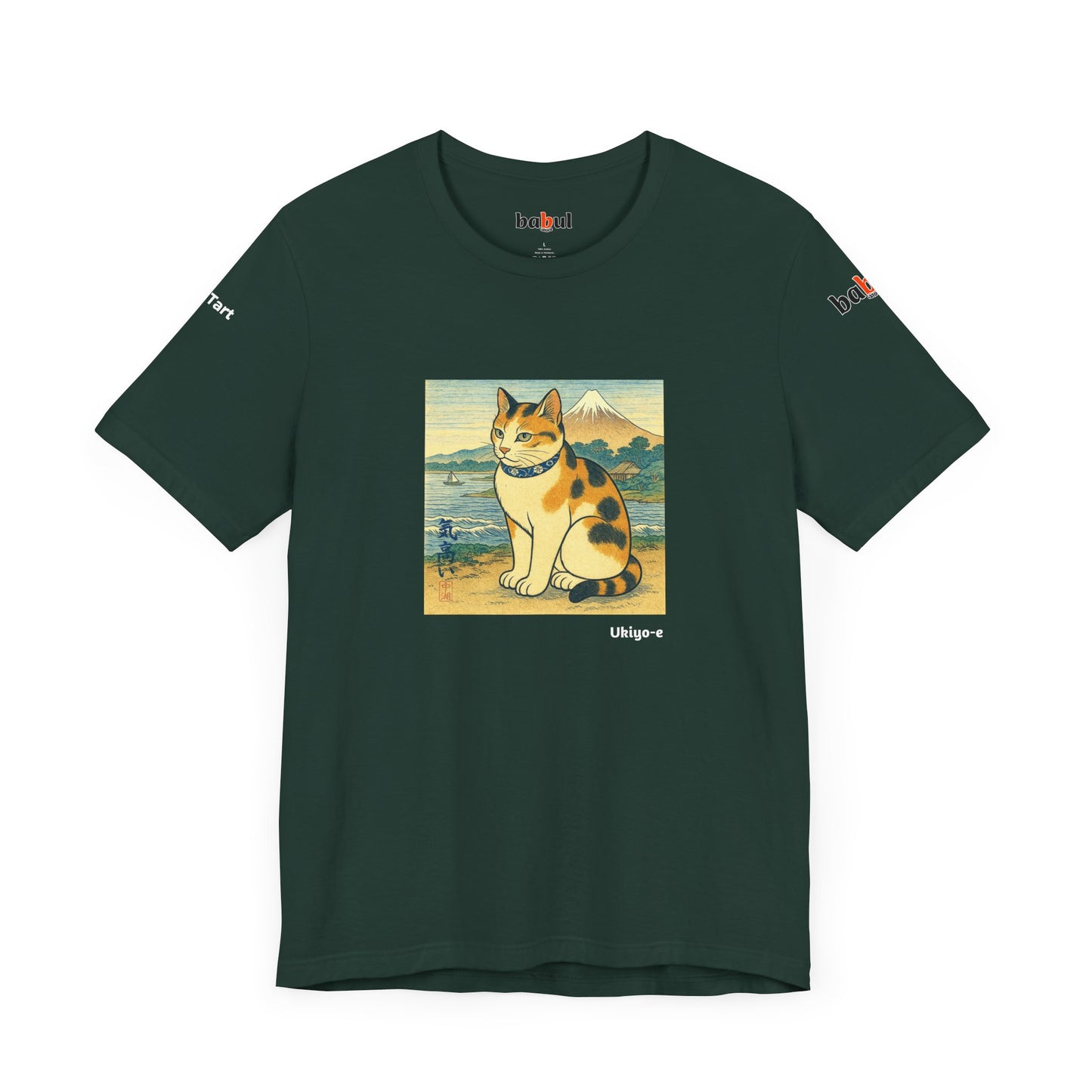 CATART Unisex Jersey Cat T-Shirt - UKIYO-E Japanese art Style - Iconic Painting Reimagined with Cats