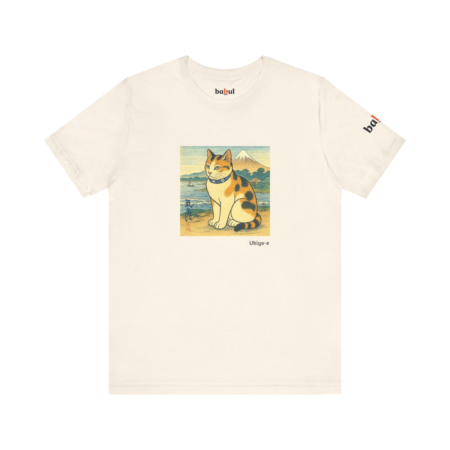 CATART Unisex Jersey Cat T-Shirt - UKIYO-E Japanese art Style - Iconic Painting Reimagined with Cats