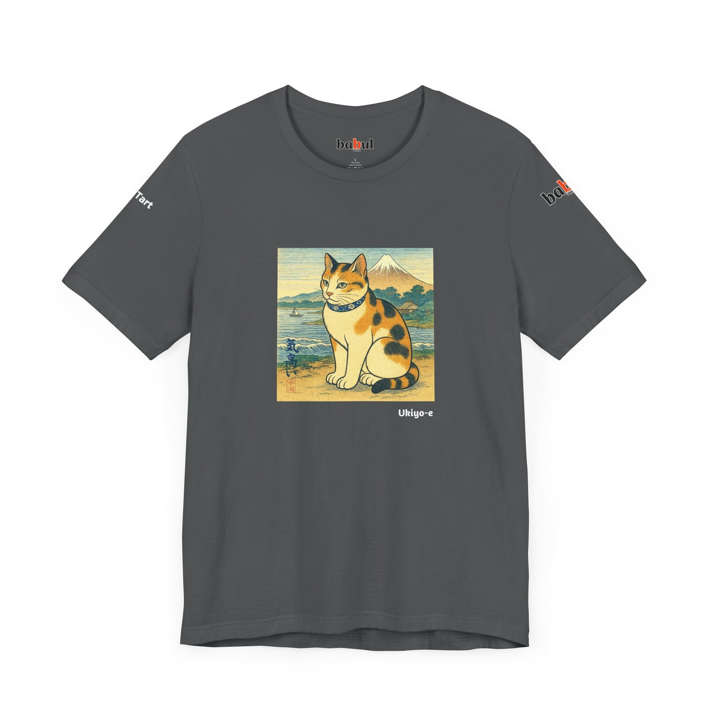CATART Unisex Jersey Cat T-Shirt - UKIYO-E Japanese art Style - Iconic Painting Reimagined with Cats