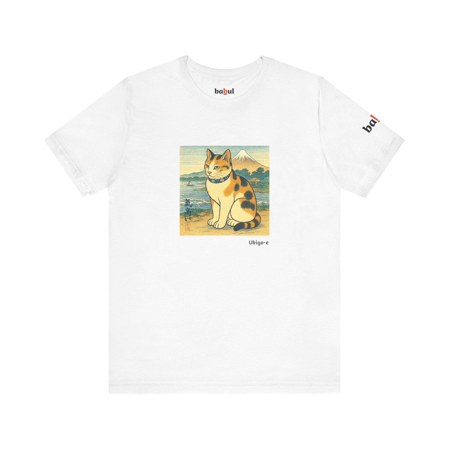 CATART Unisex Jersey Cat T-Shirt - UKIYO-E Japanese art Style - Iconic Painting Reimagined with Cats