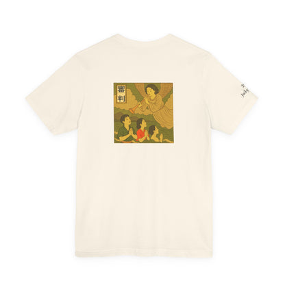 Judgment - Tarot in Ukiyo-e Style