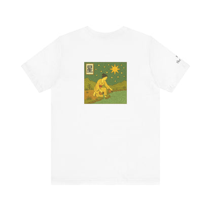 The Star - Tarot in Ukiyo-e Style