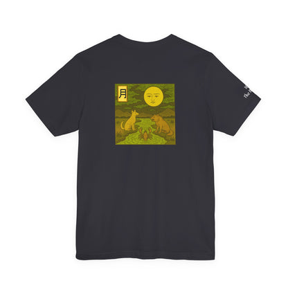 The Moon - Tarot in Ukiyo-e Style