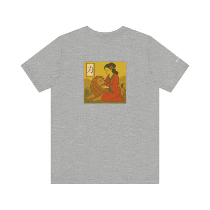 Strength - Tarot in Ukiyo-e Style