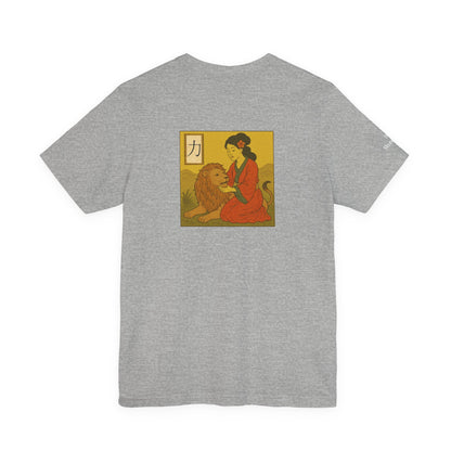 Strength - Tarot in Ukiyo-e Style