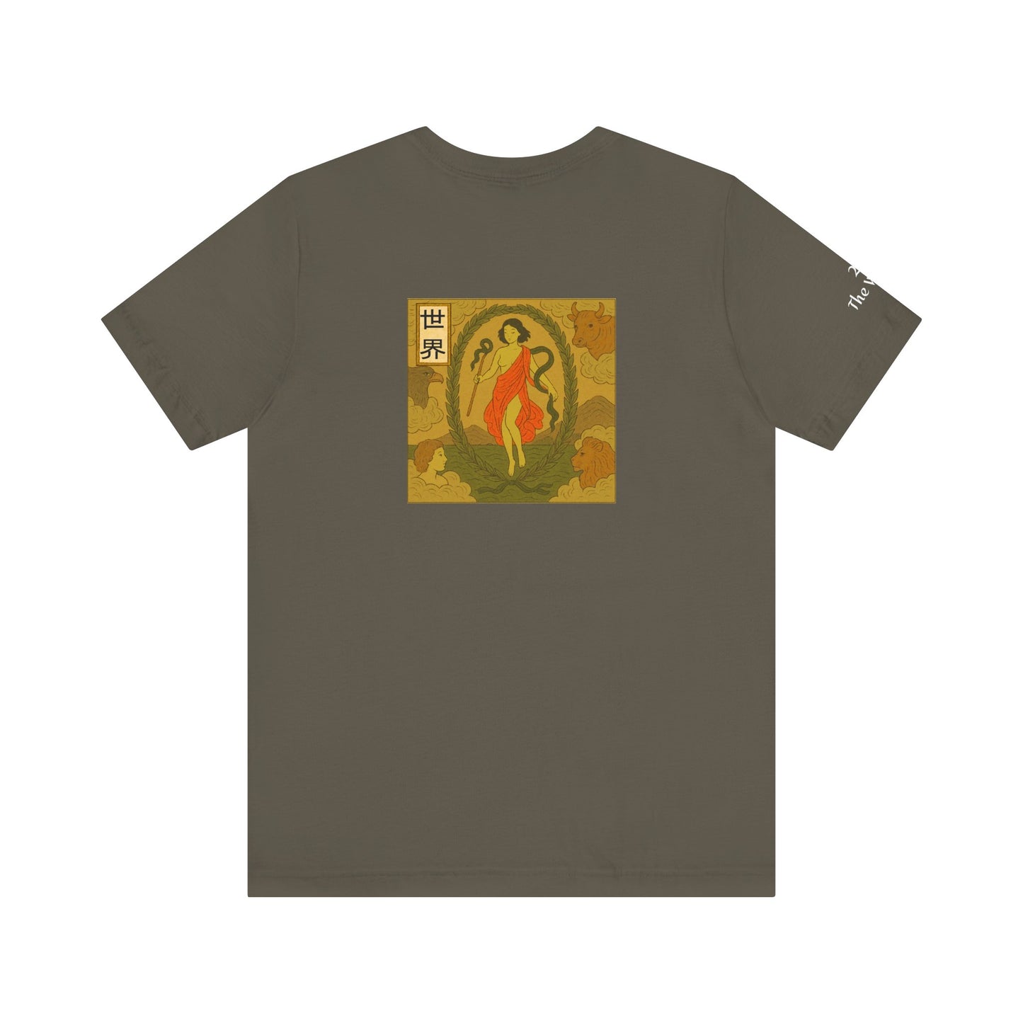 The World - Tarot in Ukiyo-e Style