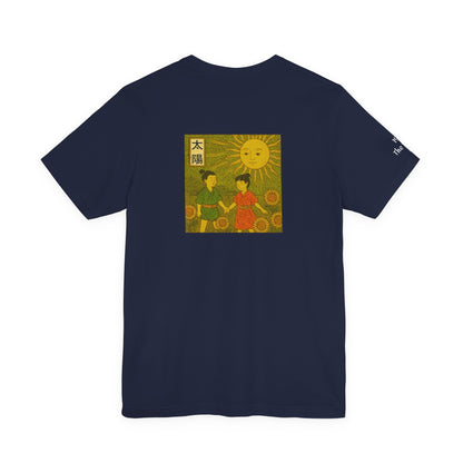 The Sun - Tarot in Ukiyo-e Style