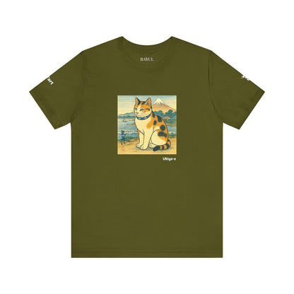CATART Unisex Jersey Cat T-Shirt - UKIYO-E Japanese art Style - Iconic Painting Reimagined with Cats