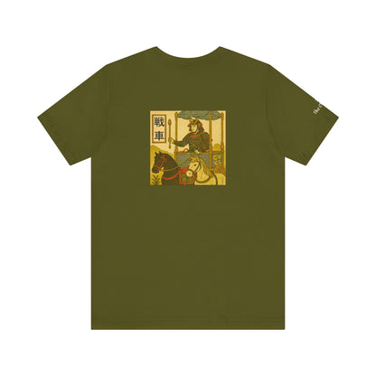 The Chariot - Tarot in Ukiyo-e Style