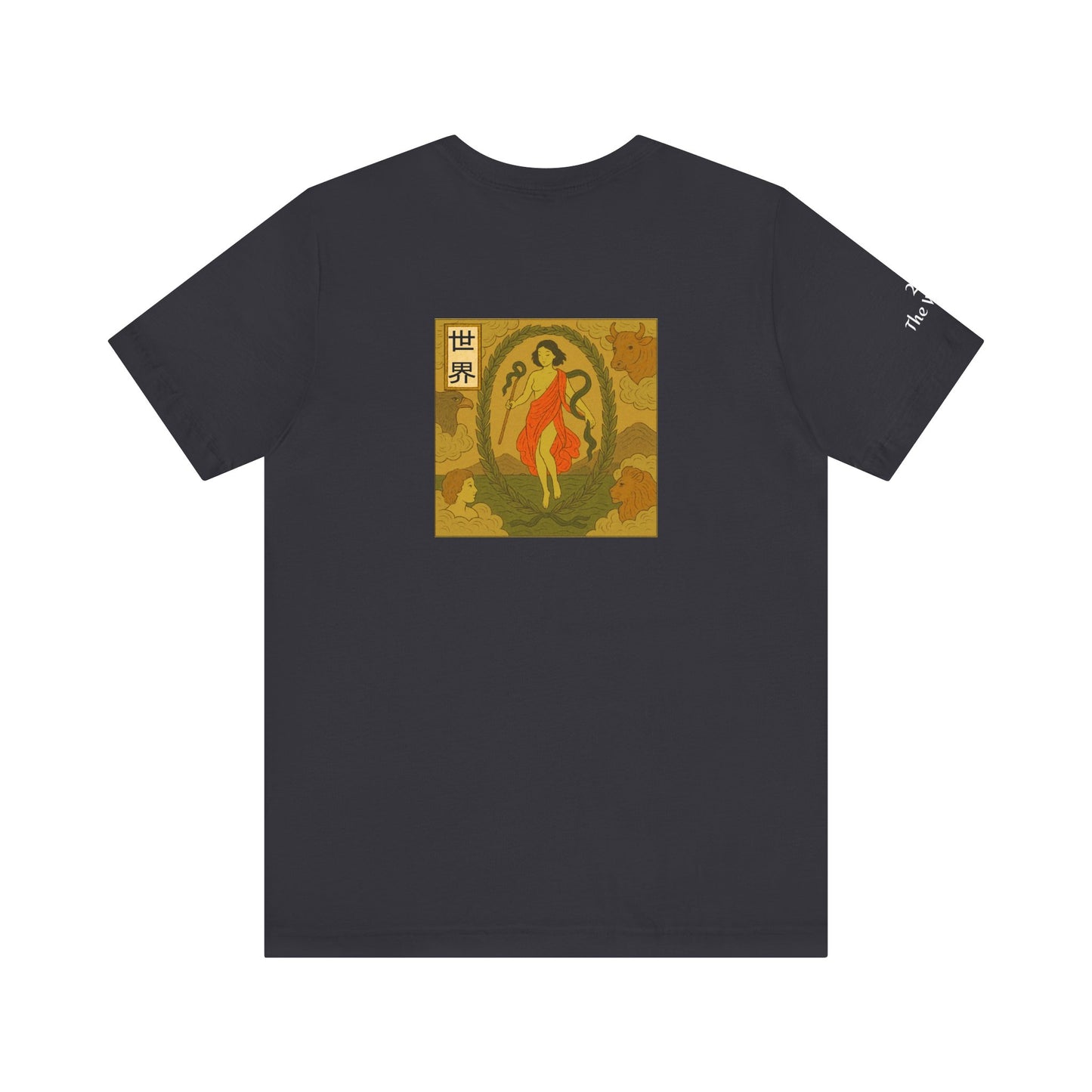 The World - Tarot in Ukiyo-e Style