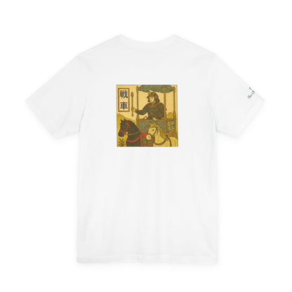 The Chariot - Tarot in Ukiyo-e Style