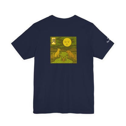 The Moon - Tarot in Ukiyo-e Style