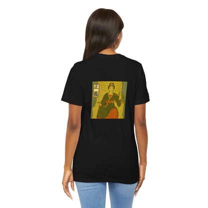 Justice - Tarot in Ukiyo-e Style