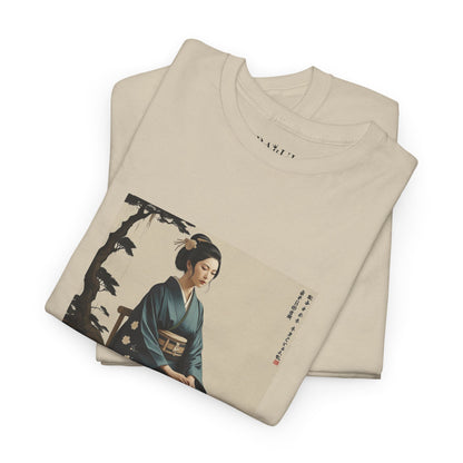 I Ching, Hexagrams T-Shirt, Modesty