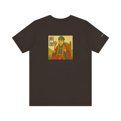 The Hierophant - Tarot in Ukiyo-e Style
