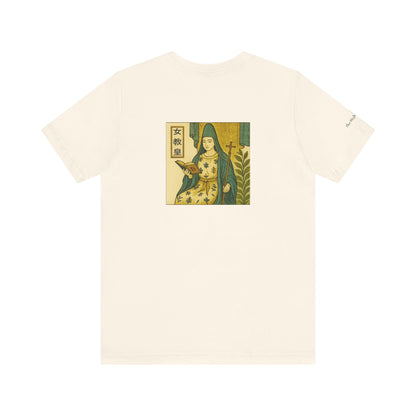 The High Priestess - Tarot in Ukiyo-e Style