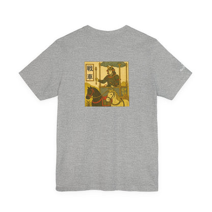 The Chariot - Tarot in Ukiyo-e Style