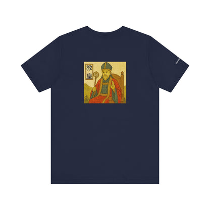 The Hierophant - Tarot in Ukiyo-e Style