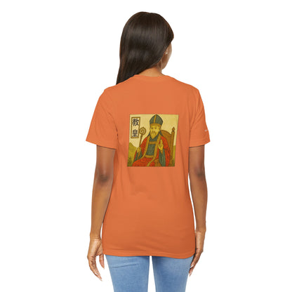 The Hierophant - Tarot in Ukiyo-e Style